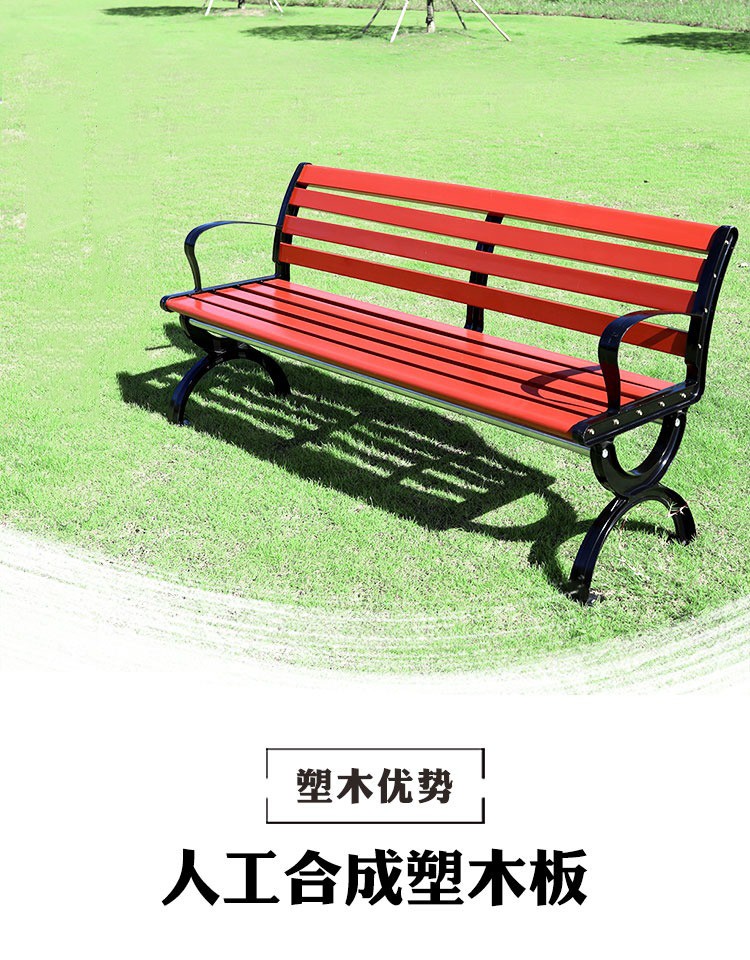 户外公园椅子长椅休闲椅排椅广场庭院防腐木小区景区花园休息座椅实木园林椅塑木有无靠背坐椅广场长凳子铸铝 防腐木无靠背1米2