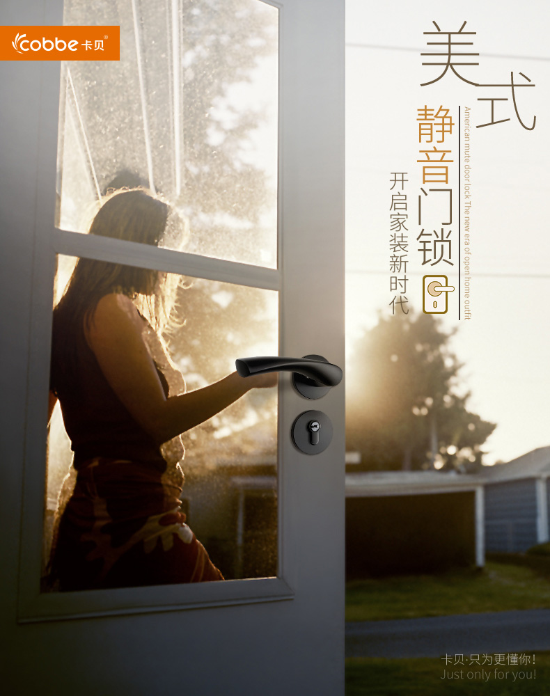 【静音门锁】卡贝分体锁门锁室内卧室房门锁靜音磁吸锁美式黑色实木门把手具五金机械锁 B款-铝合金磁吸锁+3合页+门吸