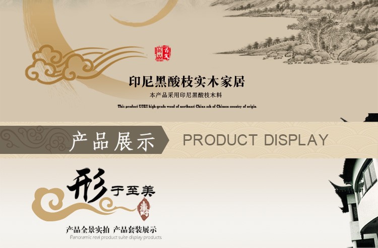 木恒盛红木家具印尼黑酸枝(学名:阔叶黄檀)花好月圆沙发新款新中式客厅沙发组合古典雕花 113组合