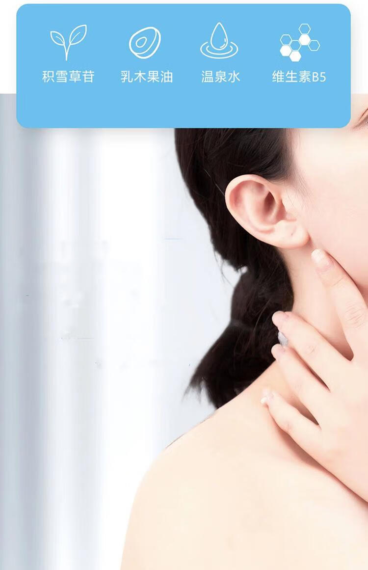 理肤泉（LA ROCHE-POSAY） B5修复霜100ML*2