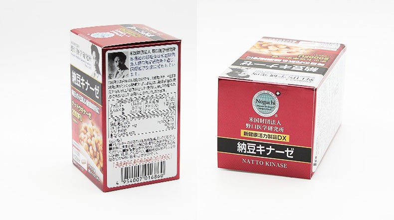 日本口医学研究所纳豆精2000fu纳豆激酶胶囊60粒三瓶装