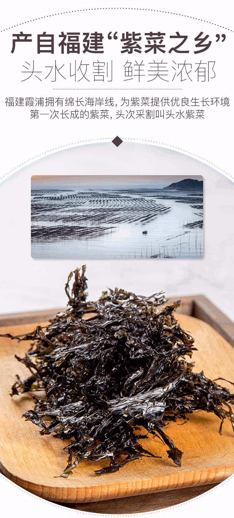 【中國直郵】山姆Member's Mark 精選有機乾紫菜 200g