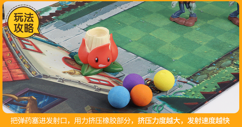 植物大战僵尸玩具 益智游戏 人偶公仔礼盒装海盗船橄榄球实战���射寒冰