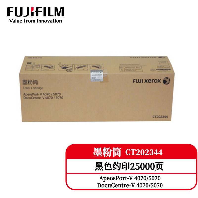 FUJIFILM富士胶片（原富士施乐）CT202344 原装墨粉施乐黑色墨粉V4070/5070(五代机适用) 页数：约25000