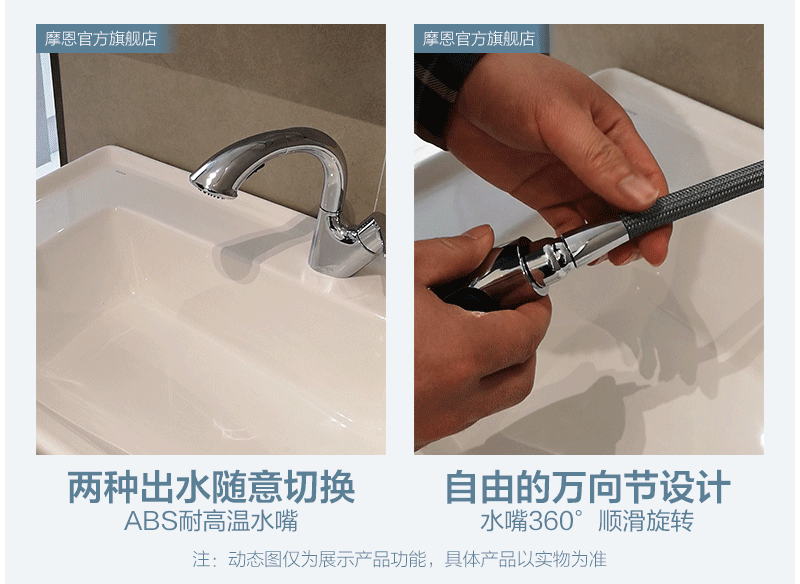 摩恩（MOEN） 面盆水龙头GN91035EC冷热浴室洗手盆洗脸盆水龙头卫生间抽拉式水龙头