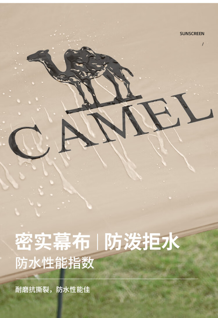 骆驼（CAMEL） 骆驼户外天幕帐篷露营野餐加厚防晒便携野营遮阳棚 B064,流沙金,3*2.92米（黑胶）