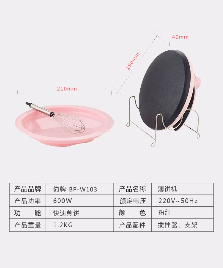 详情图.png