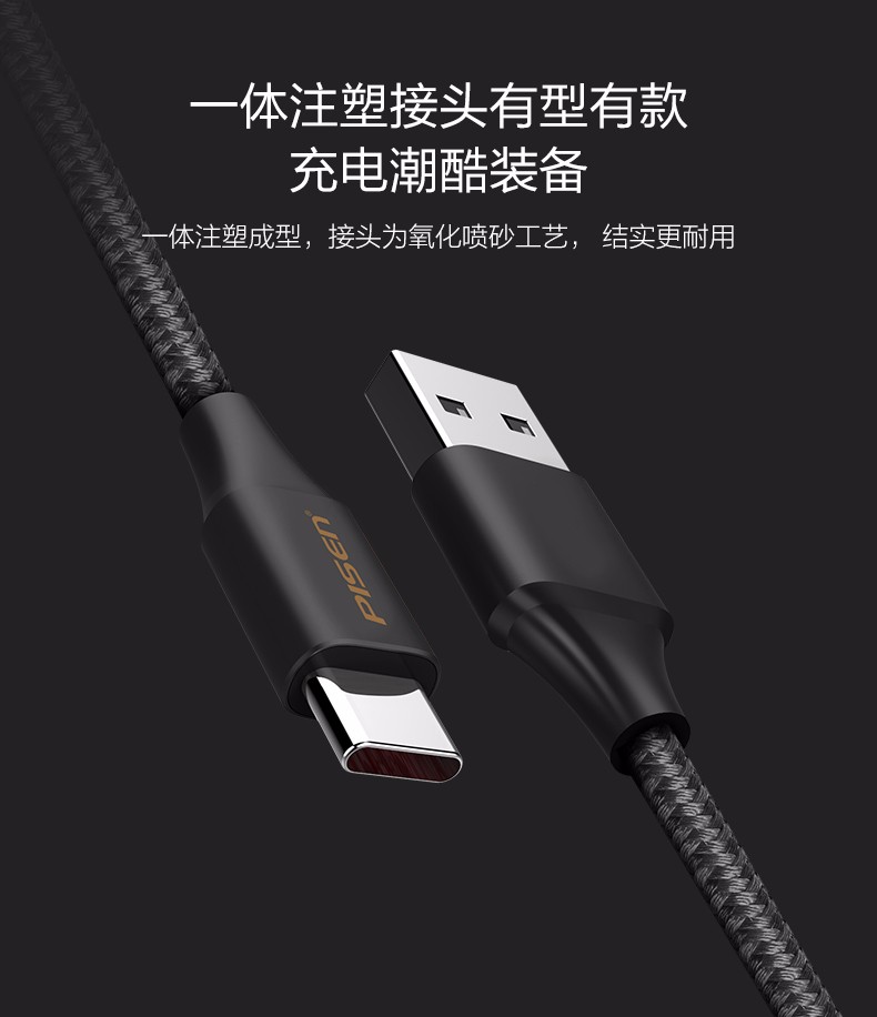 华为mate30原装数据线,华为mate30数据线 品胜typec快充数据线3a5a闪充适用华为mate30prop4030小米10乐视手机