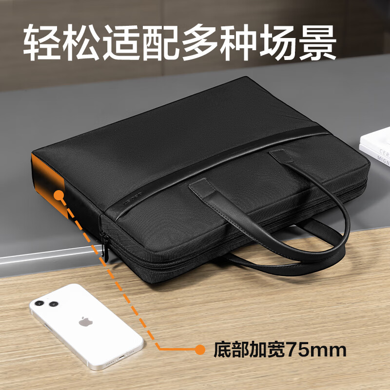 得力 电脑包 63751 公文包 手提袋加宽商务男女职业事务包 黑色 