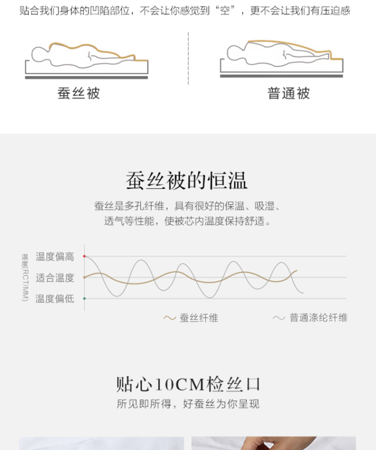 水星家纺 蚕丝被100%桑蚕丝长丝冬被四季被子被芯春秋被单双人 100%桑蚕丝二合一被【抗菌升级】 220×240cm（适配1.8m床套件）