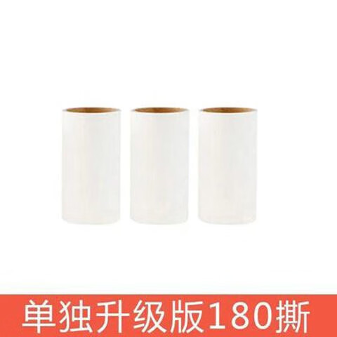 帝达芙美妆工具其他美妆工具可1撕1式1粘1毛1器去1毛1粘1毛1滚1筒 1刷+10卷纸