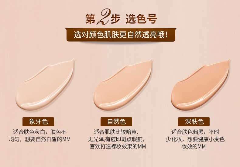 莱蔻（LAIKOU）bb霜女遮瑕保湿不脱妆 比比霜防水持久隔离打底霜 男女 自然色