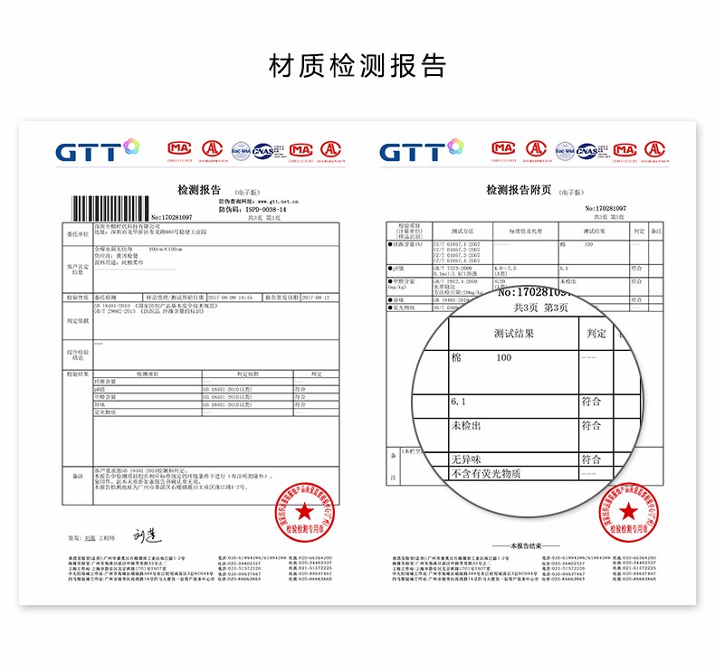 全棉时代盒装碘伏消毒棉片4 8cm 袋 盒 4盒 图片价格品牌报价 京东