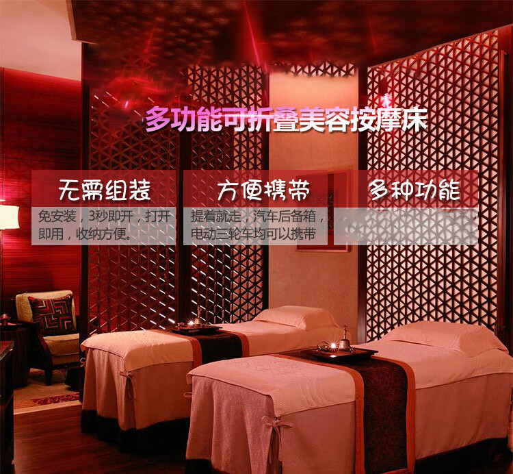 折叠按摩床美容床家用便携式手提原始美容床艾灸床中医理疗床门诊床推拿床纹绣床火疗床诊断床 绚丽紫【双梁】【180*70】