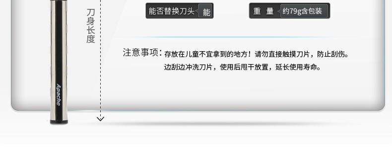 阿帕齐手动剃须刀刮胡刀男士进口3层老式刮胡子刮脸刀头片 1刀架+10刀头+泡沫+盒