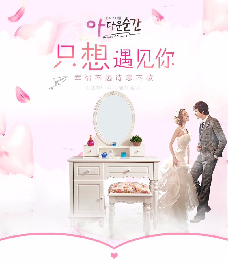 【现货闪发】A家家居 梳妆台 卧室化妆台梳妆凳韩式田园化妆桌柜小户型家具 大妆台+妆凳 组合