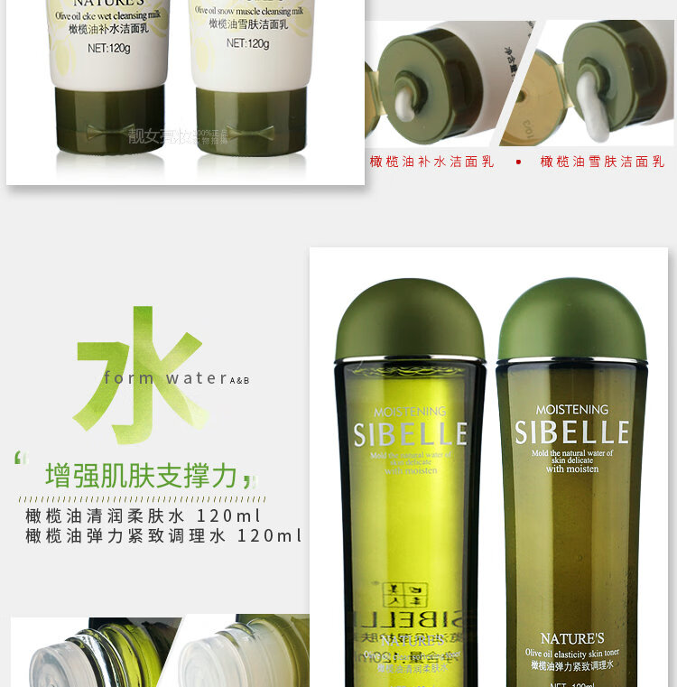 四季美人橄榄油亮肤护肤品套装提亮肤色补水保湿  四季美人套装 高度保湿霜65g