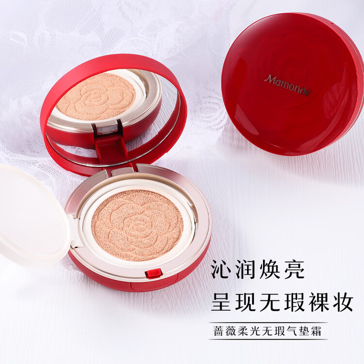 梦妆气垫bb霜红蔷薇遮瑕保湿补水油皮隔离霜粉底替换装专柜 13浅米色正装