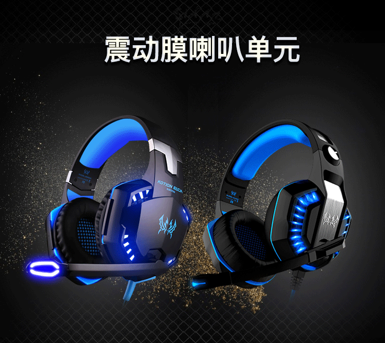 因卓(kotion each)g2000黑红电脑电竞耳机头戴式震动游戏吃鸡有线耳麦