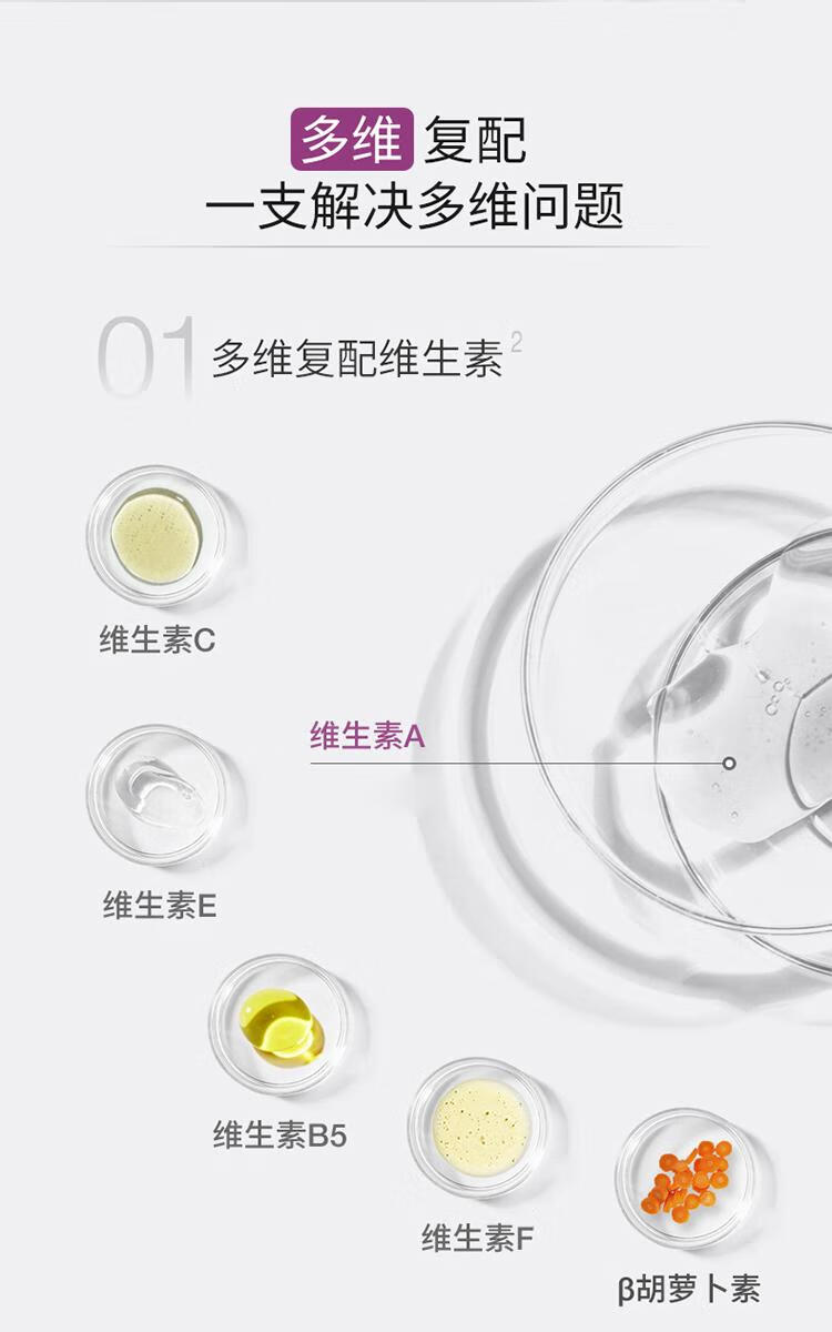 德美乐嘉（Dermalogica） 美国进口 焕采抗皱多维面膜 75ml*1+10ml*2