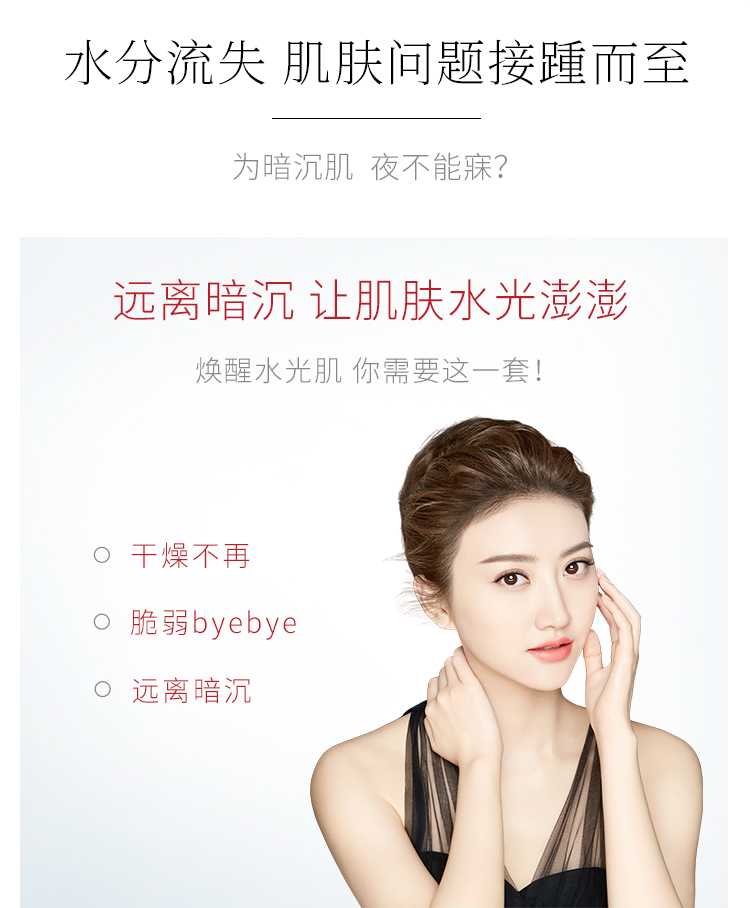 韩束水乳套装护肤品套装化妆品全套巨水光补水保湿紧致护肤礼盒女提亮 【推荐】水140ml+乳液100ml