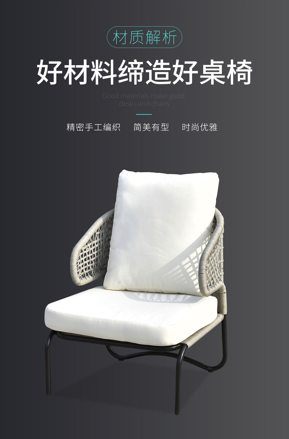 梵派(FAPOLITE)户外桌椅庭院茶椅子阳台小茶几室外藤编藤椅三件套卧室客厅休闲简约椅子组合 小巴厘椅(单椅)