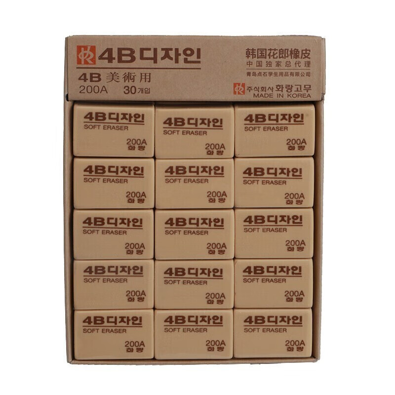 南韩花郎200A 黄色橡皮（30块/盒）