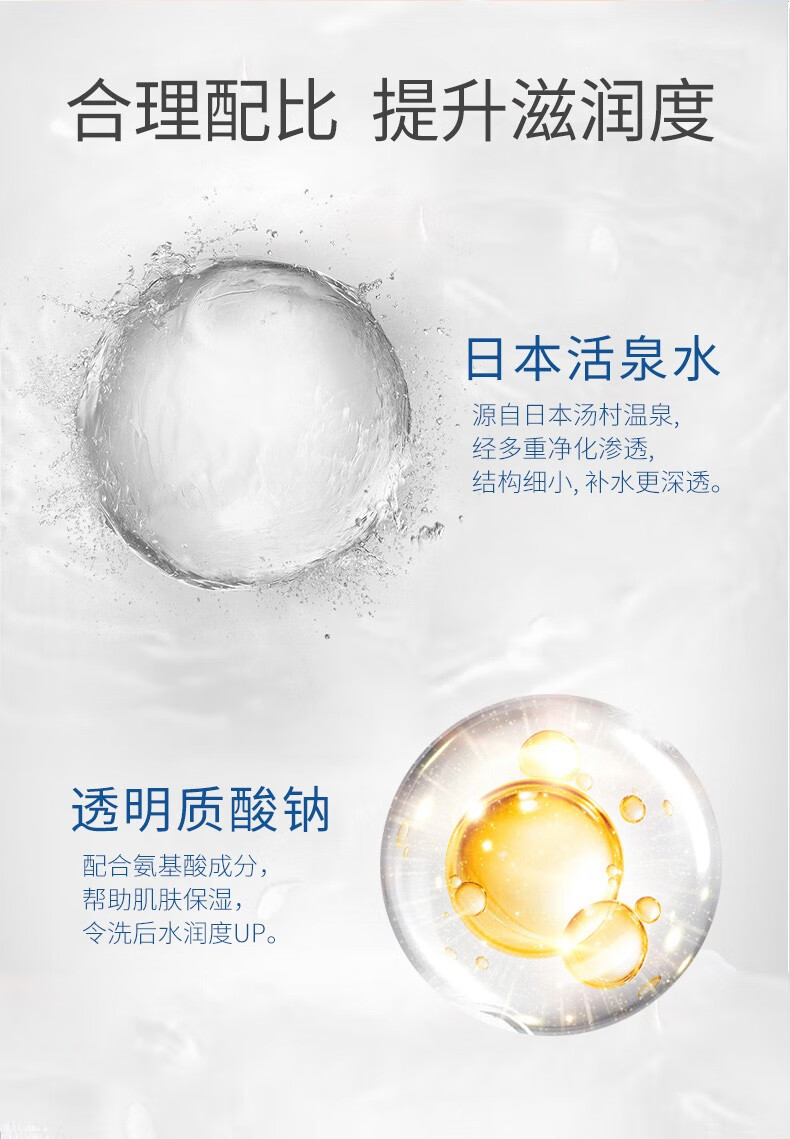 花印洗面奶补水氨基酸清洁控油保湿温和泡沫洁面乳日本进口敏感 含氨基酸补水150g*2