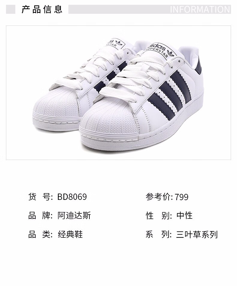 Adidas Bd8069 Online Store, UP TO 55% OFF