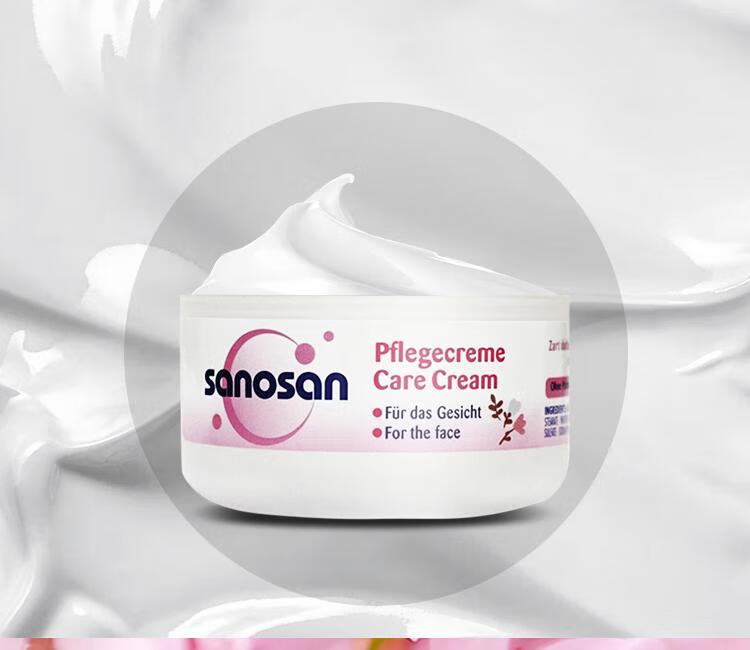 哈罗闪(Sanosan) 德国进口 儿童柔嫩面霜 50ml*2 3-12岁婴儿面霜宝宝防护润肤霜