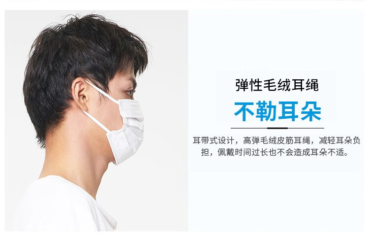 日本 HAKUGEN EARTH 白元 夏季防花粉防塵風透氣防乾燥一次性口罩 小碼 7枚入