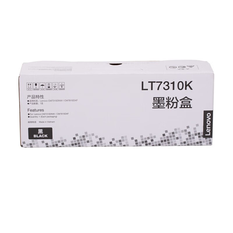 联想LT7310/BK粉盒 单个