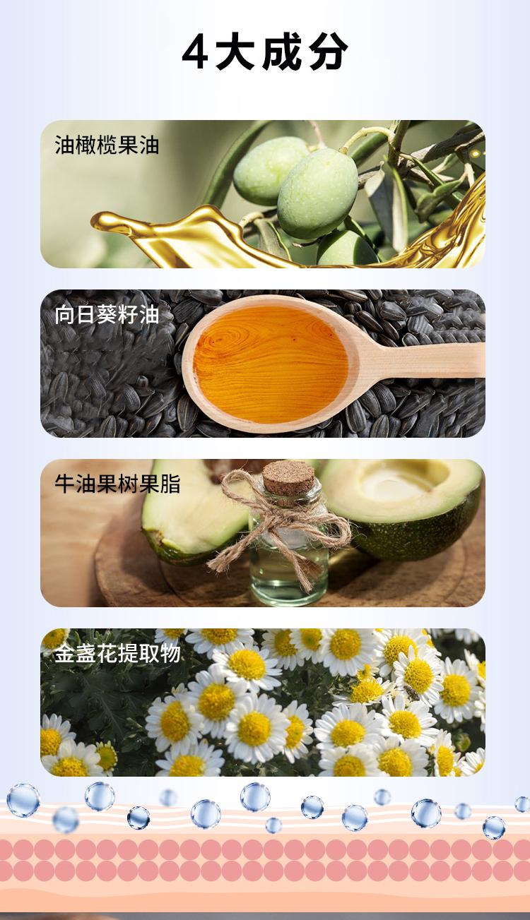哈罗闪(Sanosan) 德国进口 儿童柔嫩面霜 50ml*2 3-12岁婴儿面霜宝宝防护润肤霜