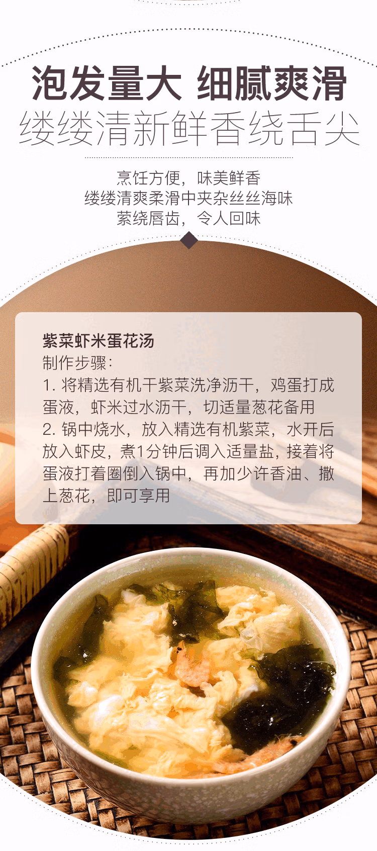 【中國直郵】山姆Member's Mark 精選有機乾紫菜 200g