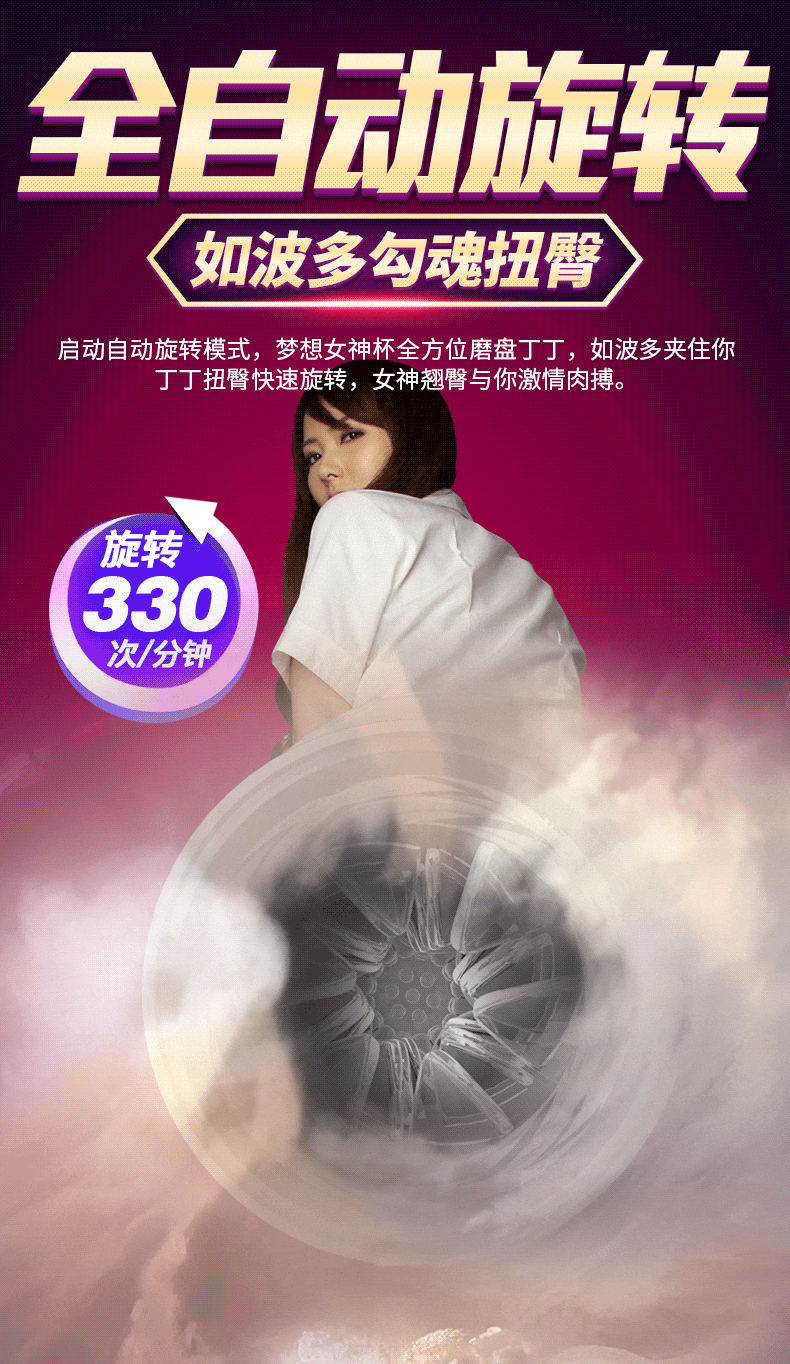 成人情趣用品全自动飞机杯男用自动抽动活塞运动式智能互动发音男性器