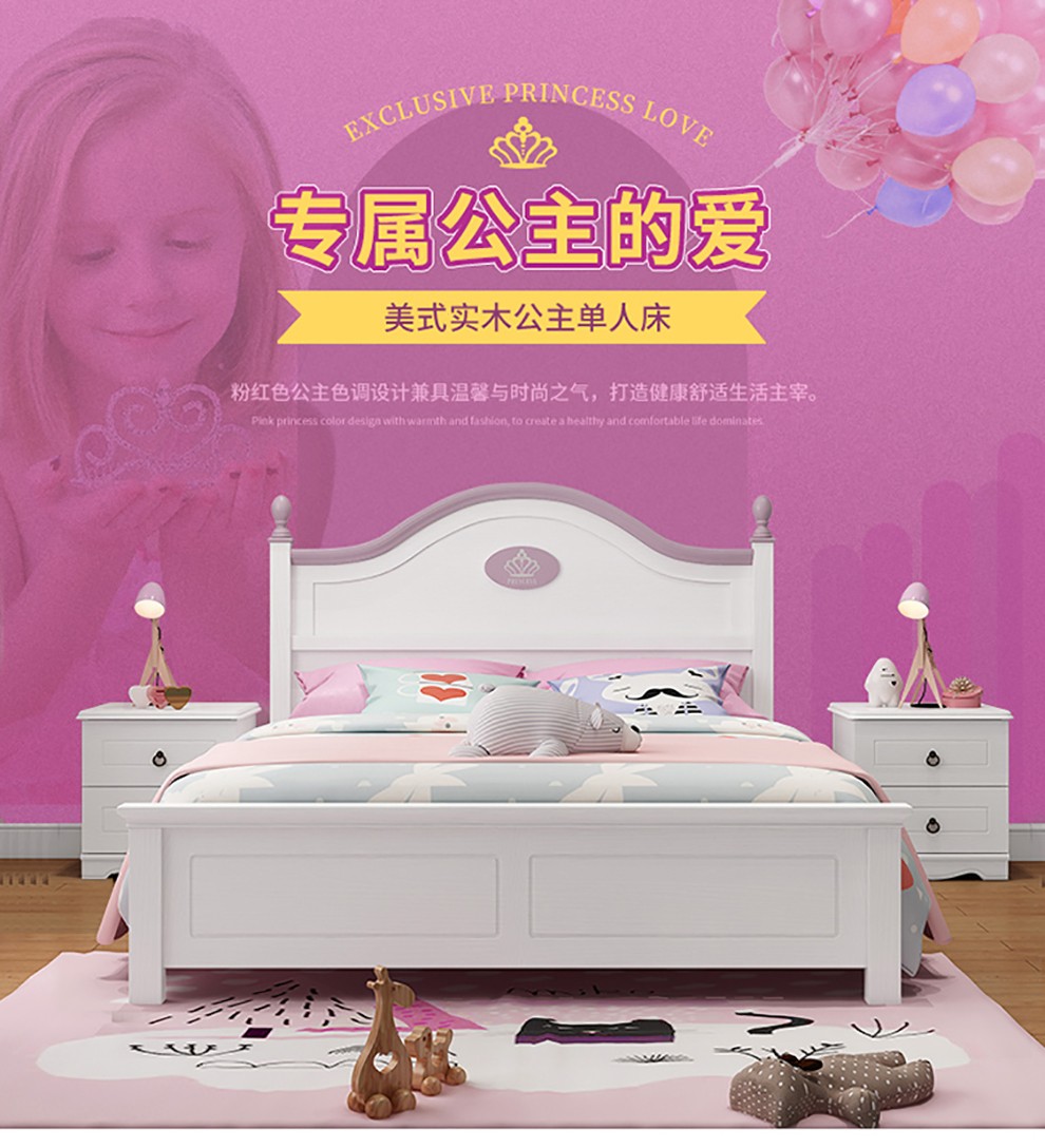 童友 快乐e家 儿童床女孩单人床 实木高箱床1.5米 儿童公主床青少年床 实木单床+椰棕单面厚床垫 1500*2000