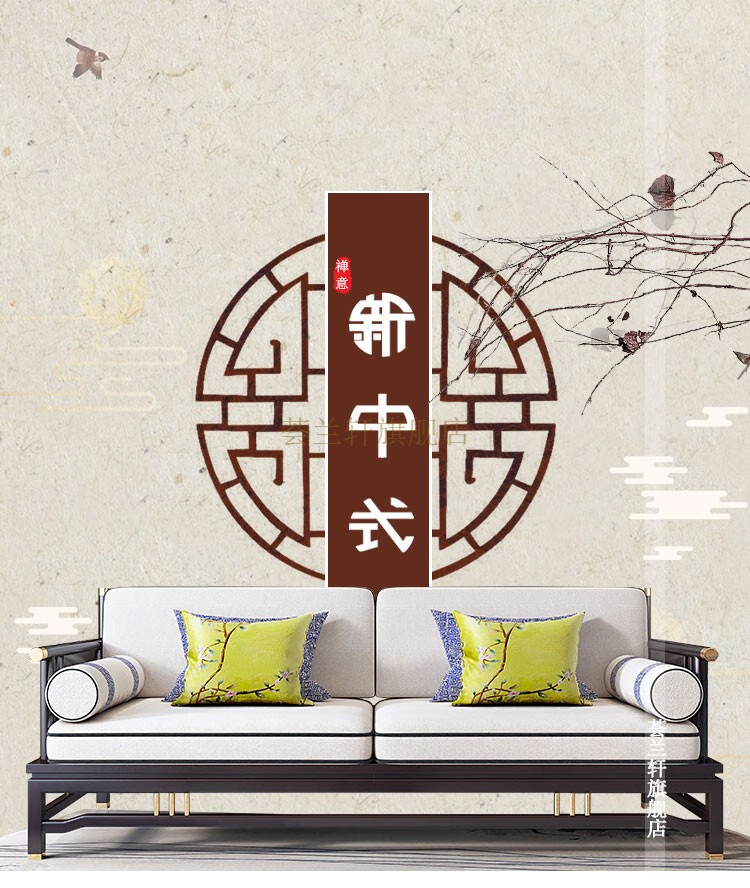 荟兰轩 沙发 实木沙发 新中式现代客厅样板房整装布艺轻奢沙发冬夏两用可拆洗沙发 单人沙发(白蜡木)