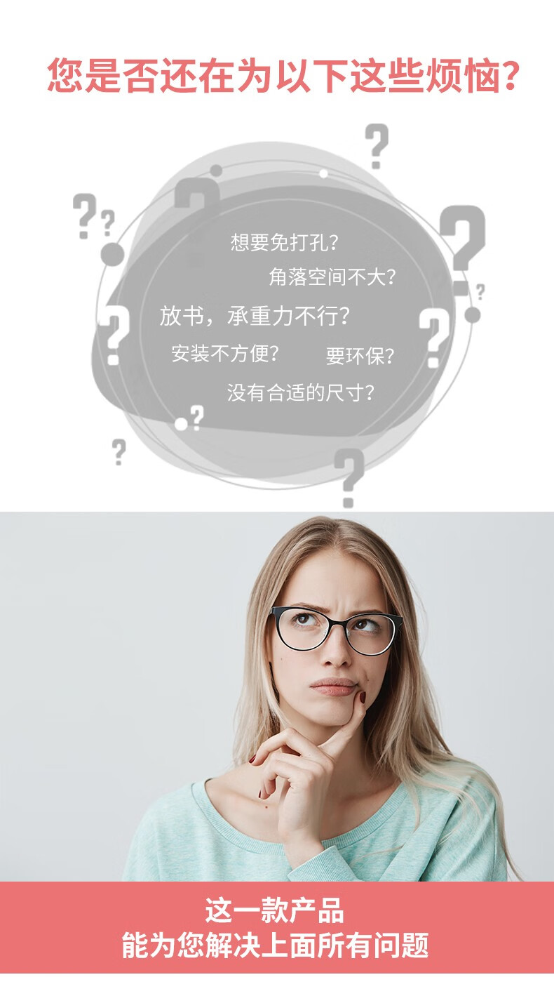 转角置物架收纳架墙上卧室客厅墙壁挂墙面隔板免打孔三角墙角书架 白色 84*18*30CM