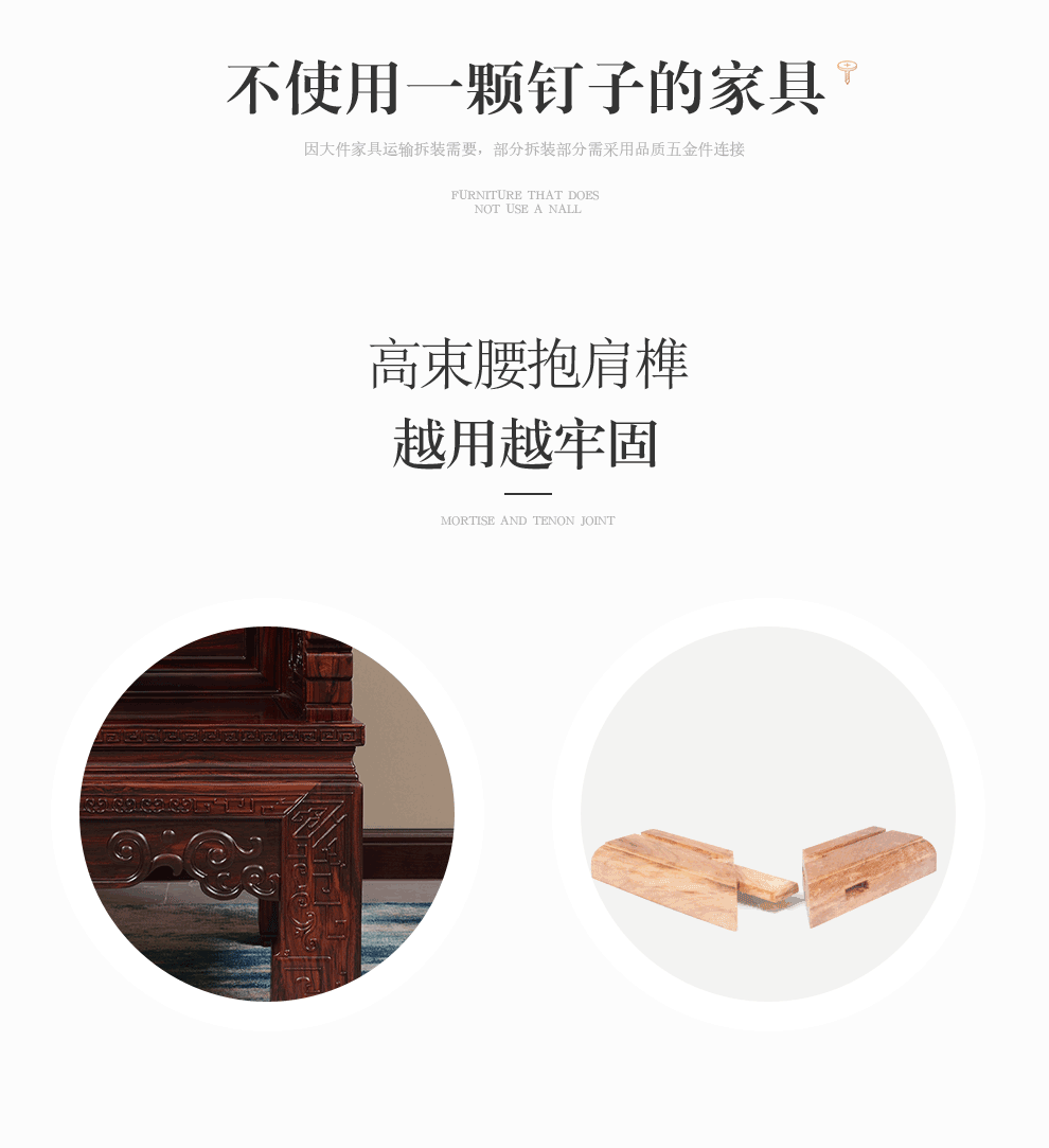 木恒盛红木家具印尼黑酸枝学名(阔叶黄檀)逐鹿西餐桌一桌六椅实木古典餐桌长方形 西餐桌