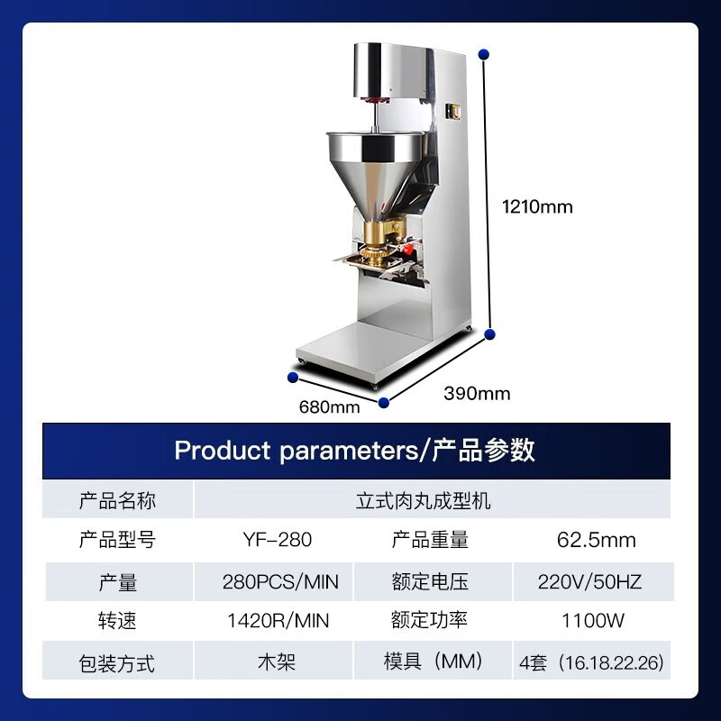 希冷（XILEN）商用肉丸打浆机绞肉机全自动大功率搅肉机 立式肉丸成型机