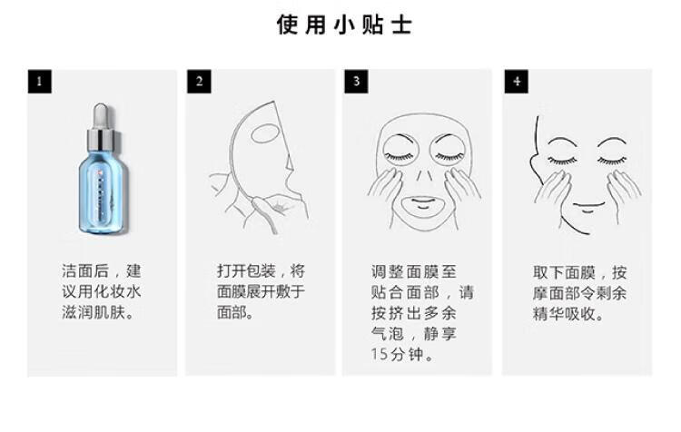 瑞斯美（LaEstephe） 面膜套装（隐形保湿面膜*15+蜂王御龄紧致焕颜提拉面膜*3）