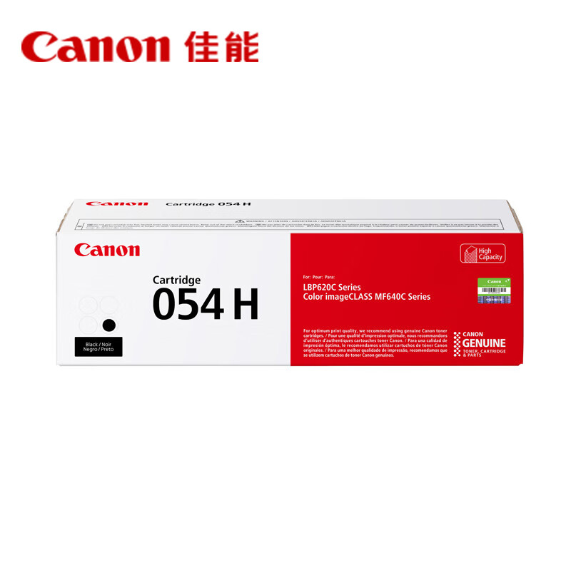 佳能（Canon）硒鼓CRG054H BK（适用MF645Cx/MF643Cdw/MF641Cw）