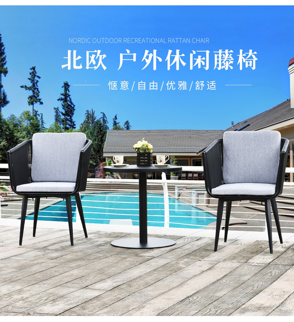 尚伦SunRoy户外阳台三件套小茶几 室外休闲庭院藤编藤椅家具椅子组合 单椅子