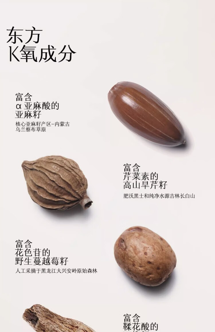 玛丽黛佳种籽气垫贴肤锁妆持妆肌柔光滋润粉底液遮瑕粉 W01皑雾正装