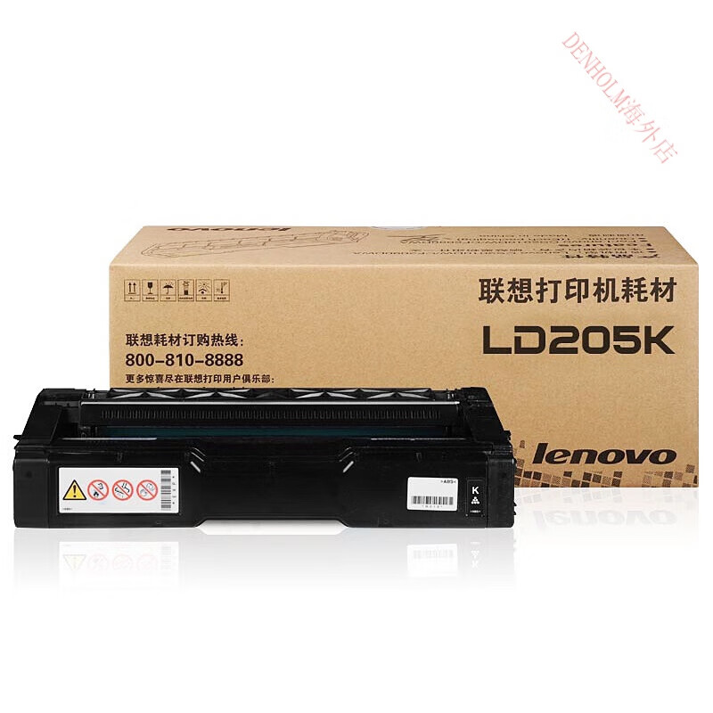 联想（Lenovo）LD205硒鼓 (LD205K黑色) 适用 CS2010dw CF2090dwa打印机 联想LD205K黑色