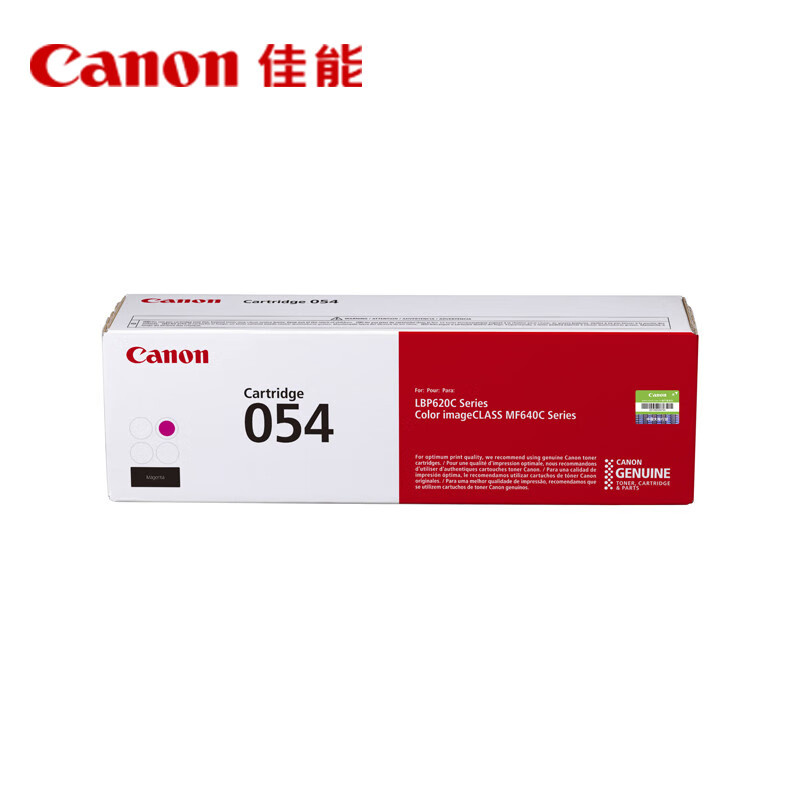 佳能（Canon）硒鼓CRG054 M（适用MF645Cx/MF643Cdw/MF641Cw）