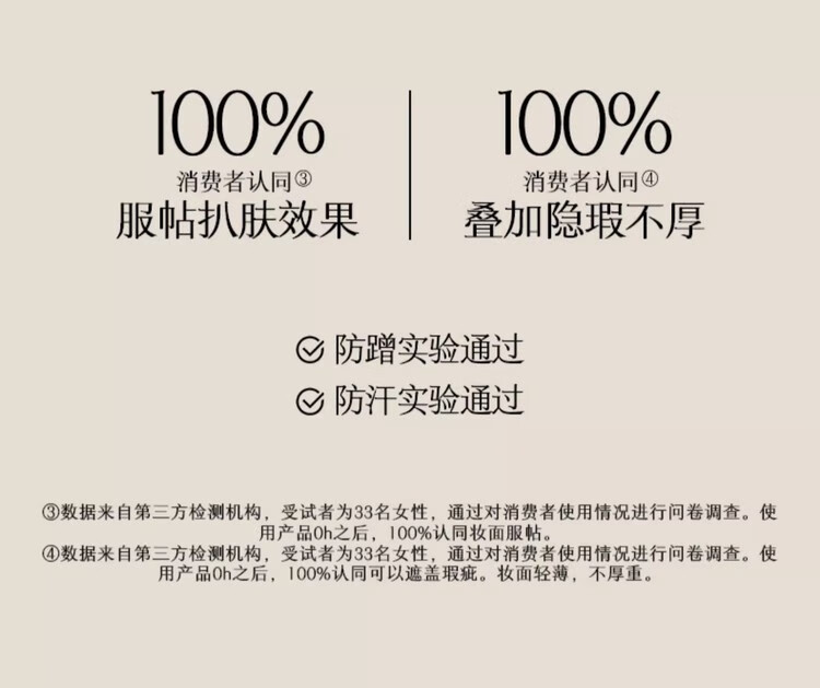 玛丽黛佳种籽气垫贴肤锁妆持妆肌柔光滋润粉底液遮瑕粉 W01皑雾正装