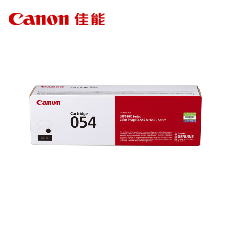 佳能（Canon）硒鼓CRG054 BK（适用MF645Cx/MF643Cdw/MF641Cw）