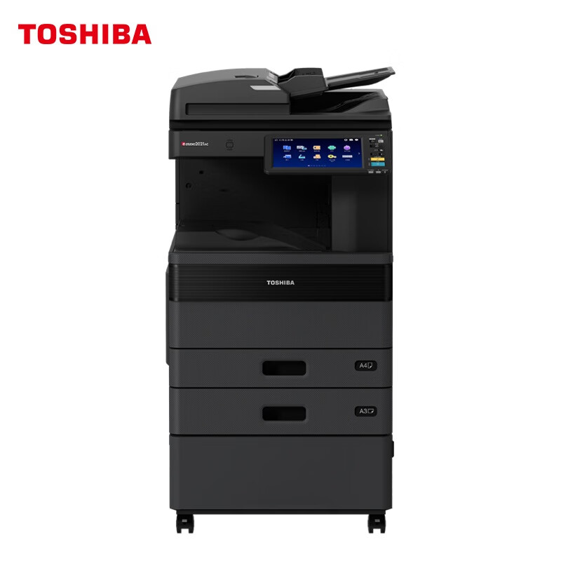 东芝（TOSHIBA）FC-2021AC多功能彩色复合机 A3入门激光落地网络打印复印扫描一体 输稿器+双纸盒+工作台