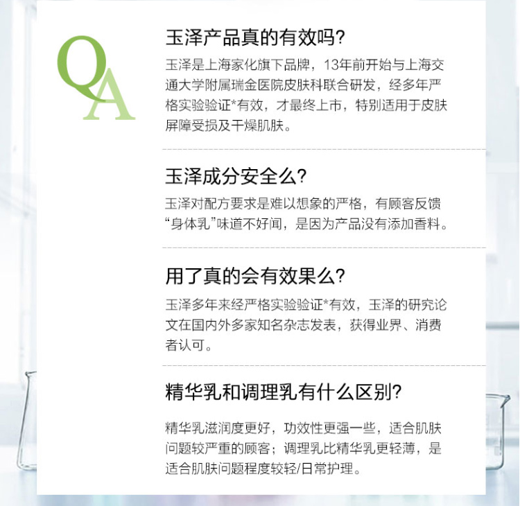 玉泽（Dr.Yu）皮肤屏障修护保湿霜50g 补水滋润舒缓护肤秋冬季保湿面霜 女士男士通用医院认可 50g